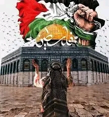 فلسطين فلسطين