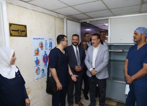 محافظ المنوفية يفتتح وحدة جراحة الوجه والفكين بمستشفى الهلال للتأمين الصحي بشبين الكوم ويتابع المشروعات الخدمية والتنموية محافظ المنوفية يفتتح وحدة جراحة الوجه والفكين بمستشفى الهلال للتأمين الصحي بشبين الكوم ويتابع المشروعات الخدمية والتنموية