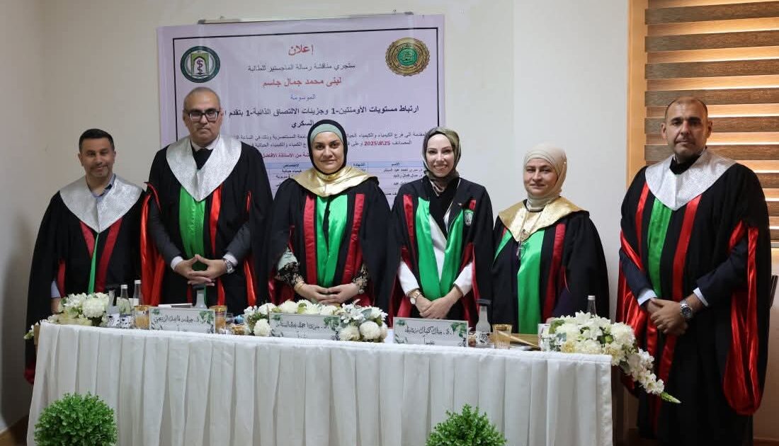 اجراء مناقشة رسالة ماجستير في كلية طب المستنصرية عن اعتلال الكلى السكري