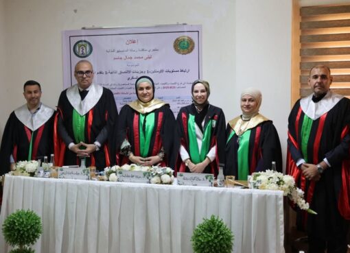 اجراء مناقشة رسالة ماجستير في كلية طب المستنصرية عن اعتلال الكلى السكري اجراء مناقشة رسالة ماجستير في كلية طب المستنصرية عن اعتلال الكلى السكري