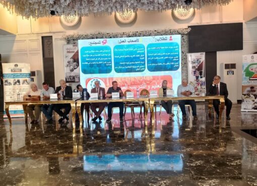 وكيل وزارة التربية والتعليم بالبحيرة يشهد فعاليات الندوة التعريفية حول التعليم والتدريب المزدوج ودورة فى ربط الطلاب بسوق العمل  وكيل وزارة التربية والتعليم بالبحيرة يشهد فعاليات الندوة التعريفية حول التعليم والتدريب المزدوج ودورة فى ربط الطلاب بسوق العمل