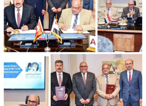 خطوات ناجحة للتعاون بين الهيئة العربية للتصنيع وشركة هافيلسان التركية العالمية فى مجالات التصنيع المختلفة   خطوات ناجحة للتعاون بين الهيئة العربية للتصنيع وشركة هافيلسان التركية العالمية فى مجالات التصنيع المختلفة