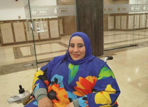 سيده تقهر الاعاقه وتحقق انجازات غير مسبوقه سيده تقهر الاعاقه وتحقق انجازات غير مسبوقه