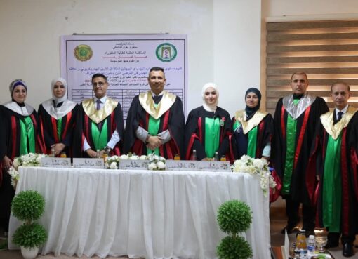 اجراء مناقشة دكتوراه في كلية طب المستنصرية حول مرضى تضخم الأطراف اجراء مناقشة دكتوراه في كلية طب المستنصرية حول مرضى تضخم الأطراف