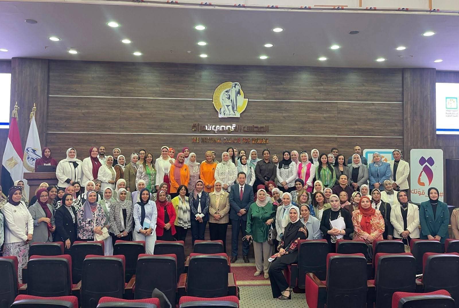 مشاركة جامعة دمنهور في اللقاء التوعوي للمجلس القومي للمرأة لتنمية الأسرة المصرية