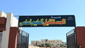 جولة صباحية تفقدية لمعالي محافظ البحيرة الدكتورة /چاكلين عازر لمدرسة المستقبل للتعليم الأساسي بالنوبارية الجديدة