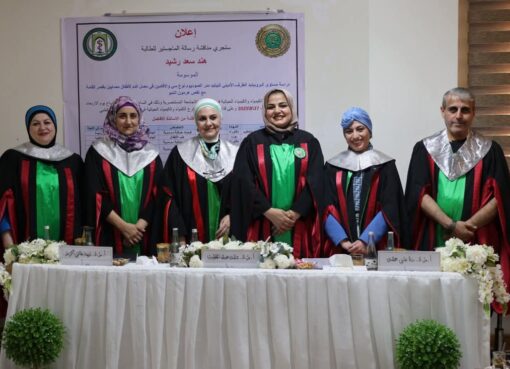 إجراء مناقشة رسالة ماجستير في كلية طب المستنصرية عن الأطفال المصابين بقصر القامة مع نقص هرمون النمو