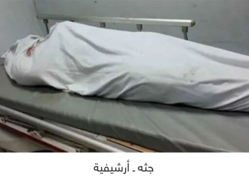 انتشال جثة شاب غرق أثناء الاستجمام ببحيرة وادي الريان في الفيوم جريمة مأساوية في بورسعيد، طفل يقتل دفاعا عن محل والده