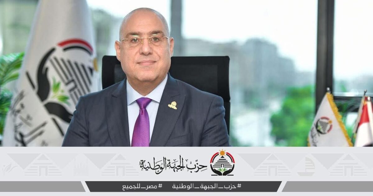 اجتماعات مكثفة داخل “الجبهة الوطنية” لحسم مرشحي مجلس النواب