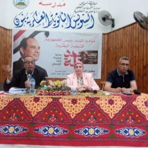 سماح إبراهيم تجتمع بمديري المدارس الابتدائية بالسويس استعدادا لعام دراسي منضبط وآمن