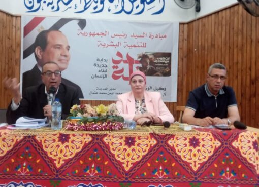 سماح إبراهيم تجتمع بمديري المدارس الابتدائية بالسويس استعدادا لعام دراسي منضبط وآمن