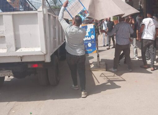 إزالة ٤٩٧ حالة إشغال وتعديات من شوارع دمنهور الحيوية إزالة ٤٩٧ حالة إشغال وتعديات من شوارع دمنهور الحيوية