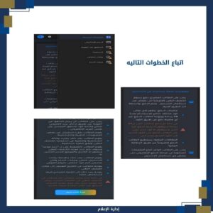جامعة حلوان تعلن عن إطلاق نظام التسجيل الإلكتروني للكشف الطبي للطلاب الجدد