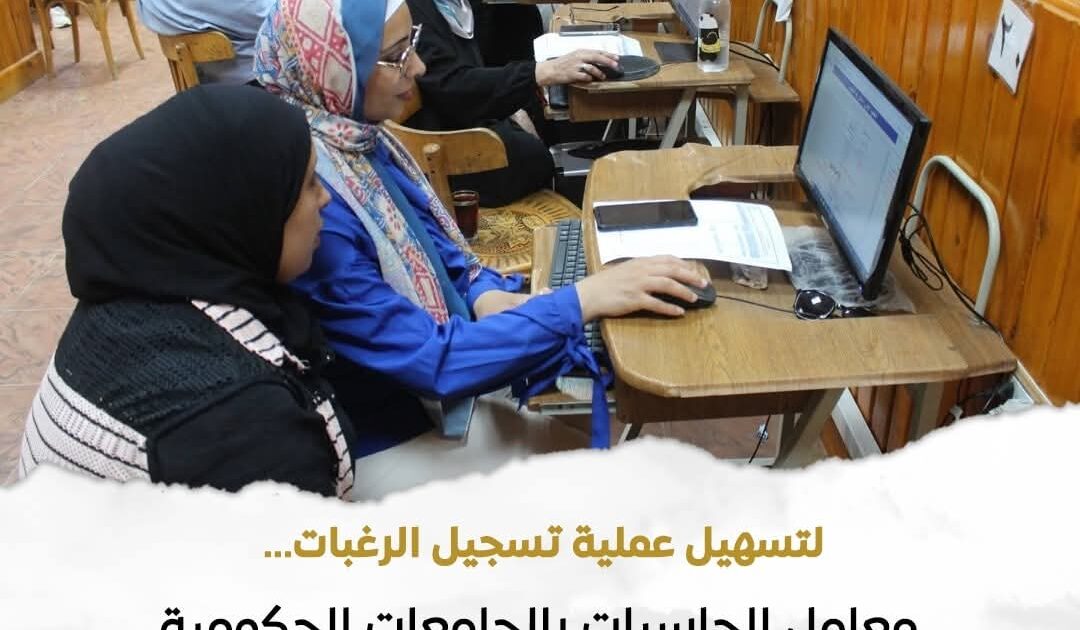 وزارة التعليم العالي تدعم طلاب الثانوية العامة