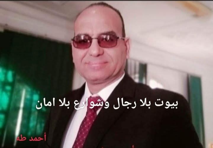 بيوت بلا رجال وشوارع بلا امان