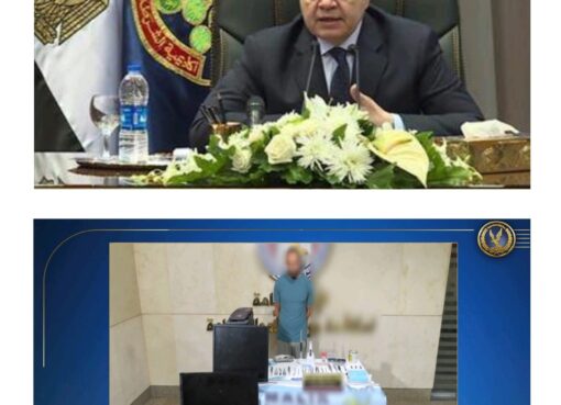 قطاع مكافحة الجريمة المنظمة تقبض على محتال ينتحل صفة طبيب أسنان  قطاع مكافحة الجريمة المنظمة تقبض على محتال ينتحل صفة طبيب أسنان