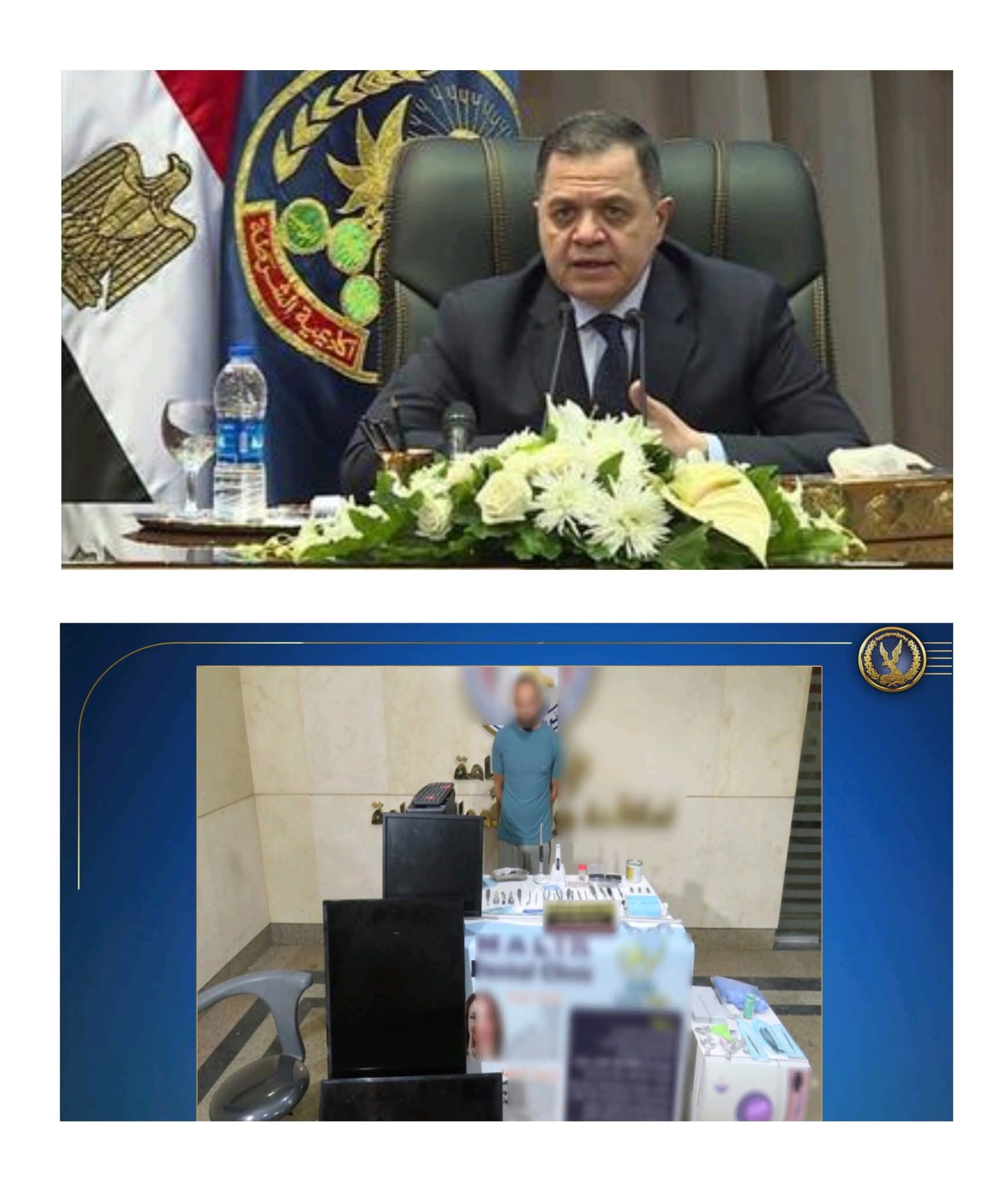 قطاع مكافحة الجريمة المنظمة تقبض على محتال ينتحل صفة طبيب أسنان