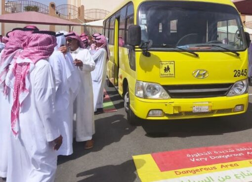 تعليم الطائف يدرب 180 سائقًا على“معايير الأمن والسلامة في النقل المدرسي” تعليم الطائف يدرب 180 سائقًا على“معايير الأمن والسلامة في النقل المدرسي”
