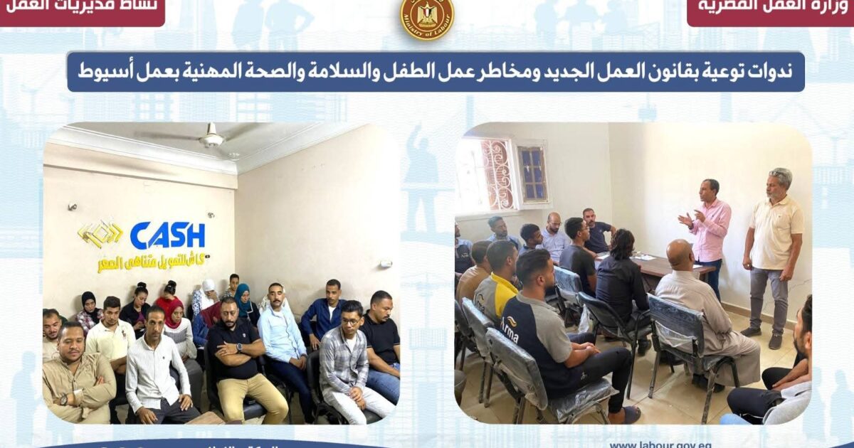 العمل في أسبوع مع جريدة موطني