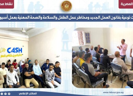 العمل في أسبوع مع جريدة موطني العمل في أسبوع مع جريدة موطني
