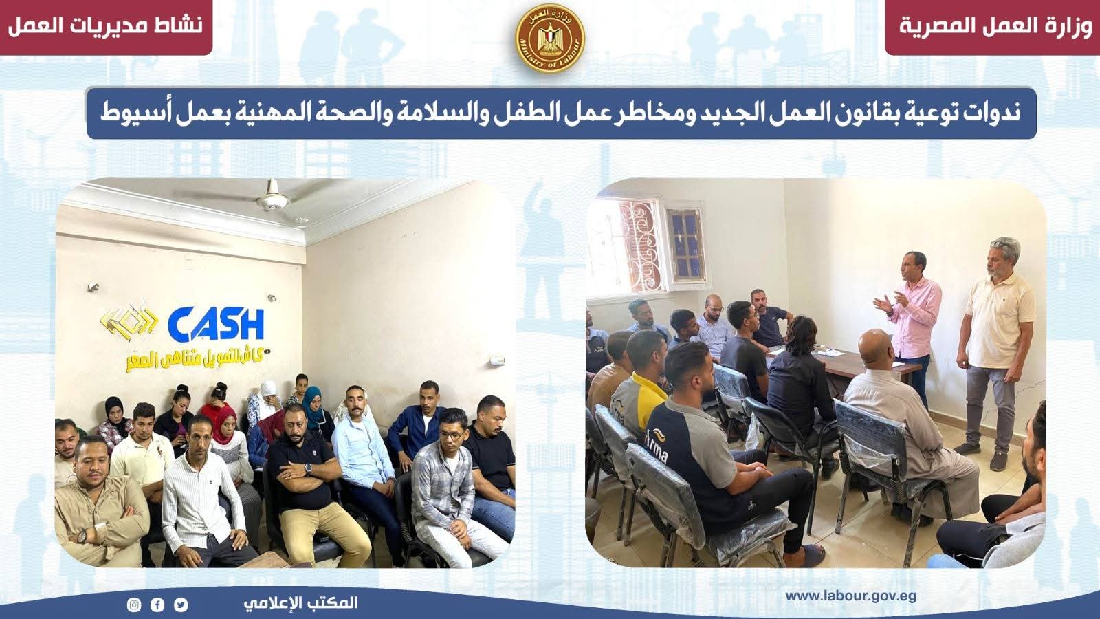 العمل في أسبوع مع جريدة موطني