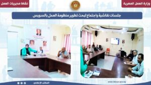 العمل في أسبوع مع جريدة موطني