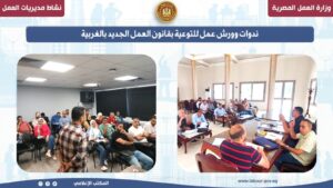 العمل في أسبوع مع جريدة موطني