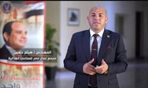 منظومة OMC الاقتصادية تشارك في مبادرة  كلنا واحد  برعاية الرئيس السيسي