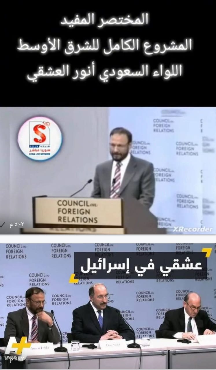 ما يحدث الآن نتيجة إعلان تل أبيب