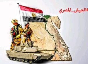 جو وبر وبحر عساكر