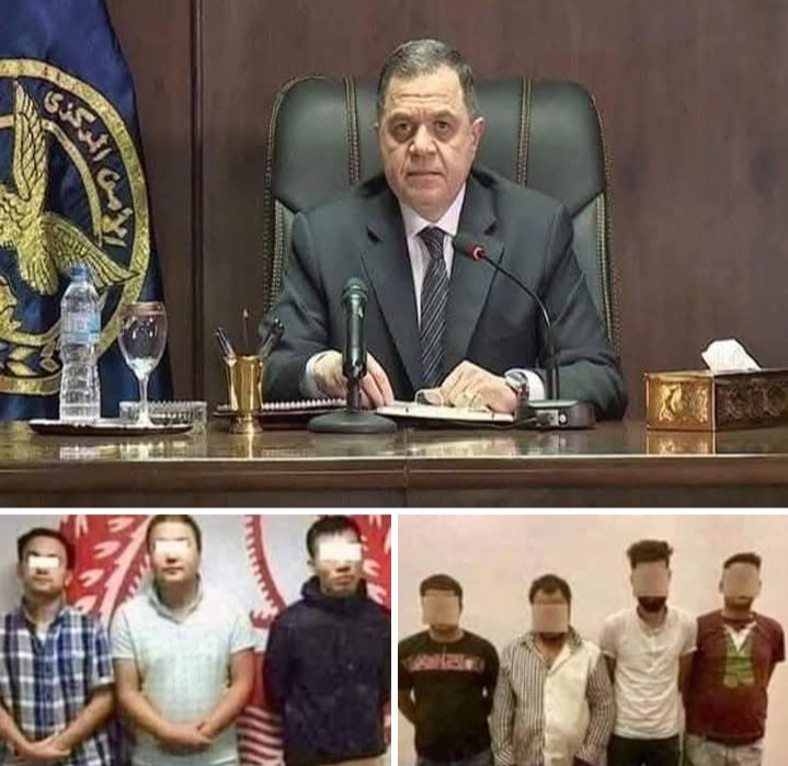 عااااااجل   نجحت وزارة الداخلية في القبض على شبكة تجار أعضاء بشريه وفروعها بالغربية وبحوزتهم ٧٥ طفل