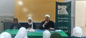 بالتعاون مع مؤسسة مصر الخيرأوقاف الغربية تعقد دورة ( التوعية بقضية الغرم