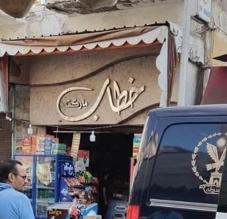 مقتل طفل بأكثر من ٢٠ طعنه من قاتل حاول سرقه محل والد الطفل