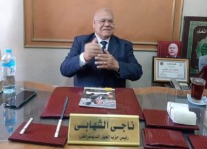 بيان صادر عن غرفة عمليات حزب الجيل الديمقراطي