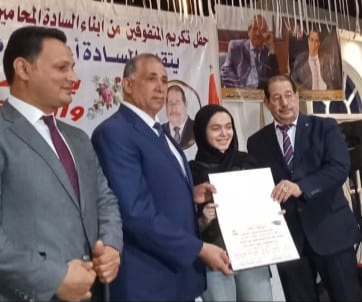 مشاركة نقيب المحامين العام في حفل تكريم أبناء المحاميين بالشرقيه