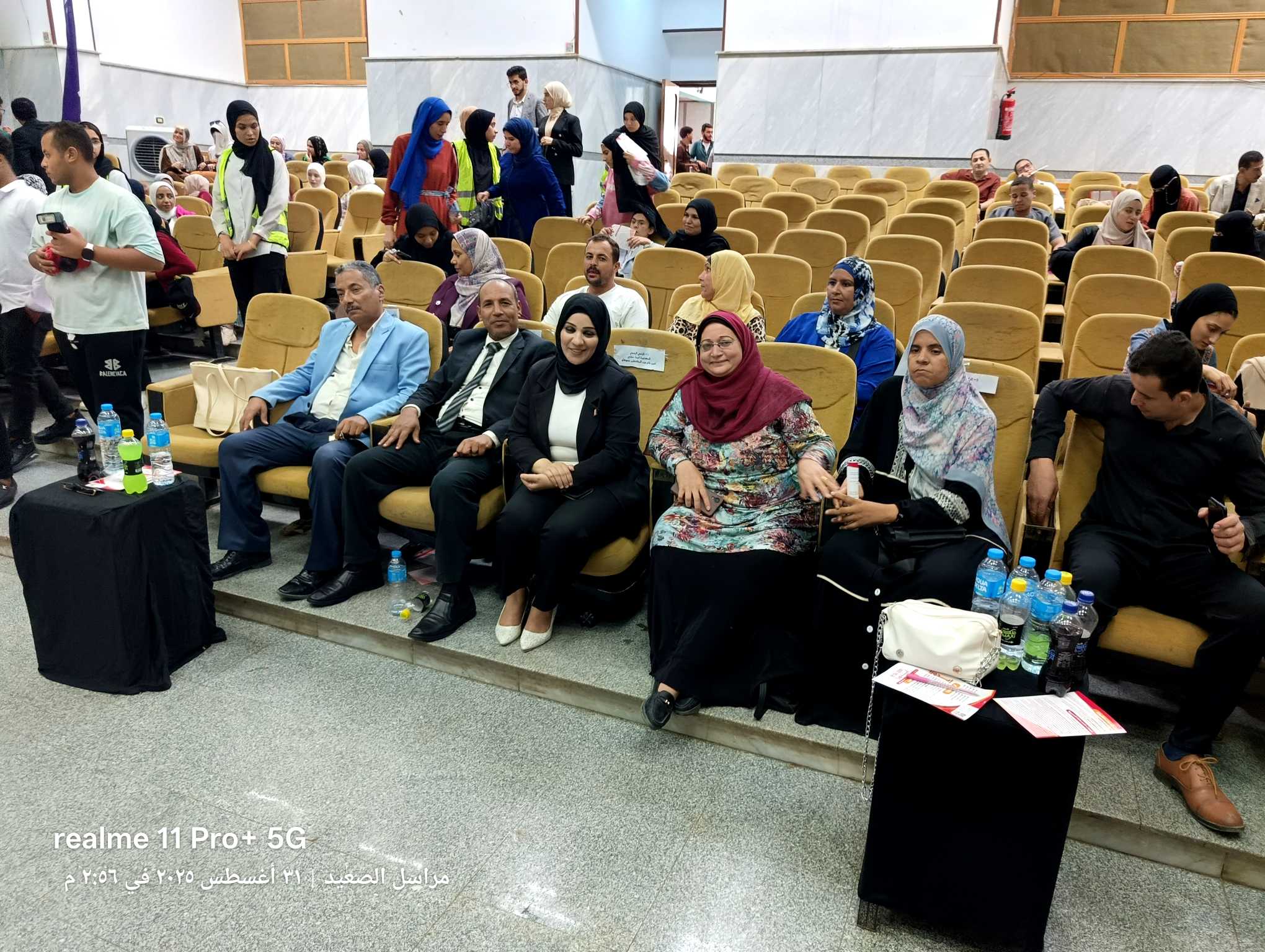 شباب ضد الشائعات مؤتمر بسوهاج برعاية حزب المحافظين