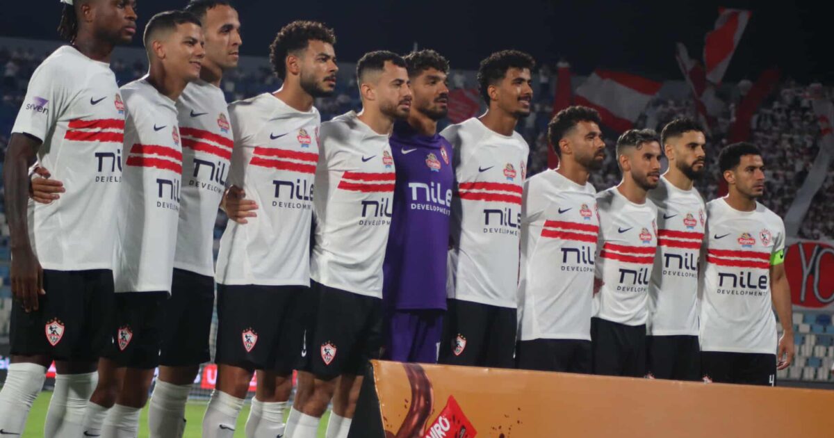 الزمالك يستهل موسمه الجديد