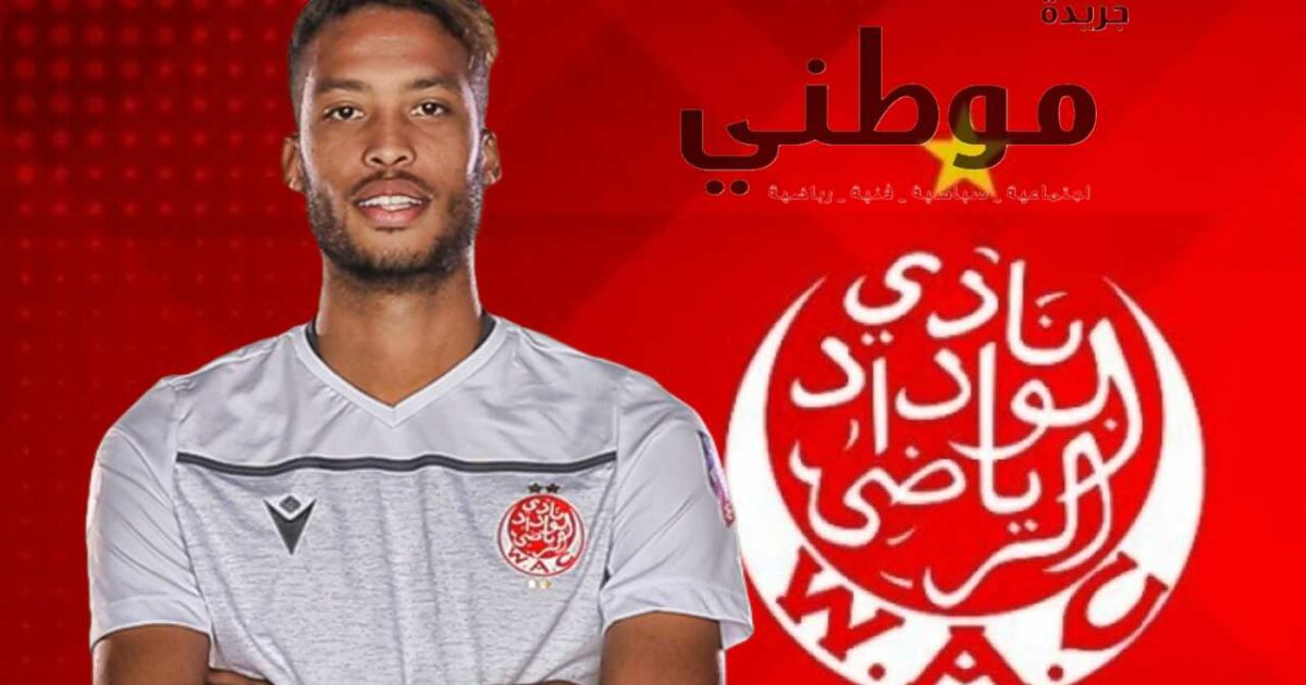 الوداد البيضاوى يضم المترجي