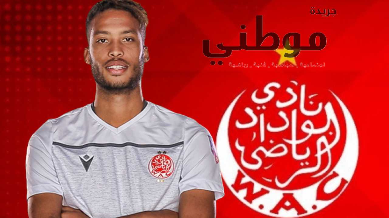 الوداد البيضاوى يضم المترجي