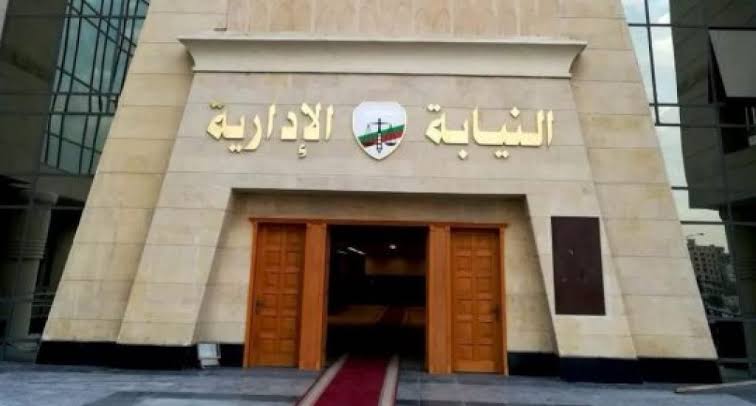 النيابة الإدارية: إصابة قاضٍ مشرف بانتخابات كفر الشيخ فى حادث سير