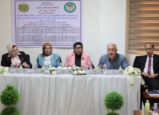 اجراء مناقشة أطروحة دكتوراه في كلية طب المستنصرية عن الكشف المبكر اجراء مناقشة أطروحة دكتوراه في كلية طب المستنصرية عن الكشف المبكر عن مرض الكلى والسكري