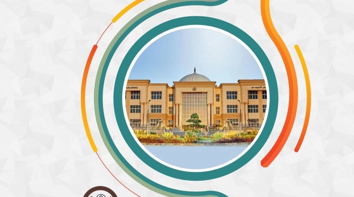 جامعة جنوب الوادي الأهلية تصدر مجلة البحوث والمراجعات العلمية