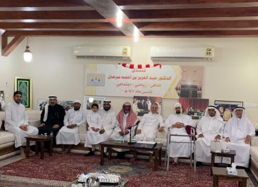 أهالي مكة المكرمة يطمئنون على معالي الدكتور عبدالعزيز سرحان