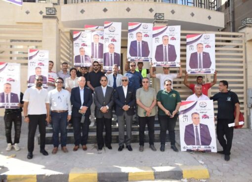 قيادات الجبهه يدعمون مرشح بنى سويف فى الشيوخ