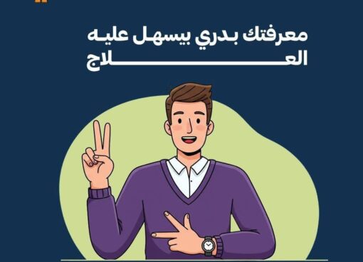 علامات الاكتشاف المبكر لتعاطى المواد المخدرة