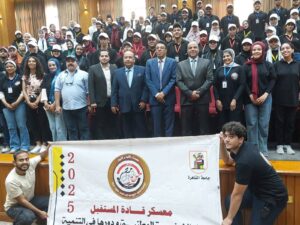 اختتام فعاليات معسكر قادة المستقبل بجامعة القاهرة.