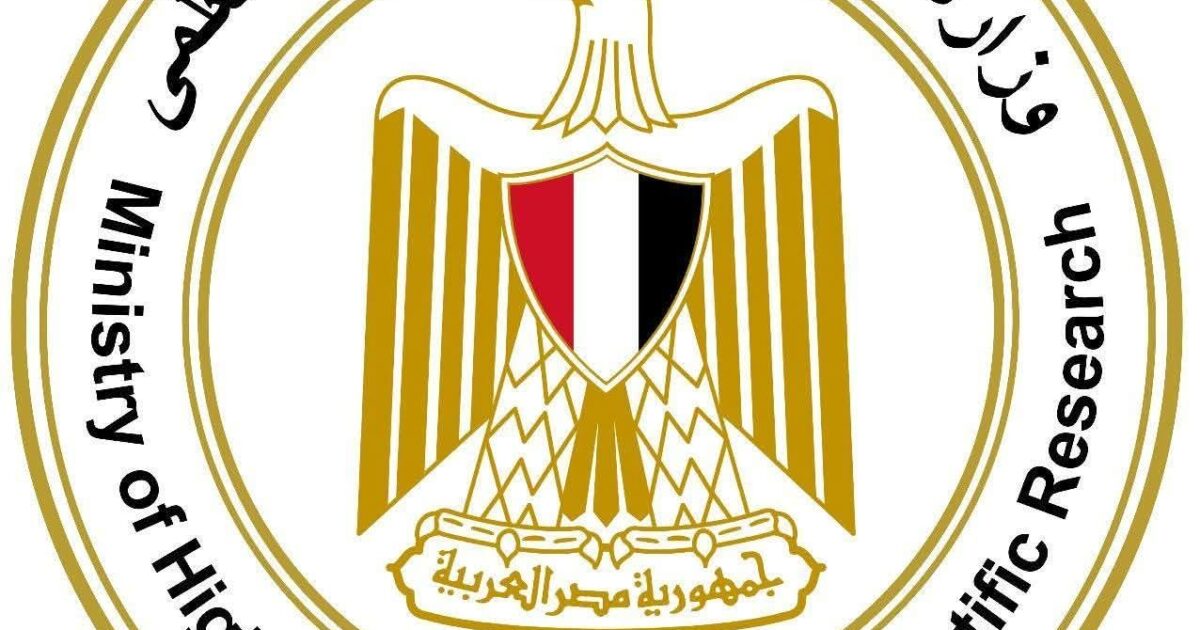 التعليم العالي : تسجيل رغبات طلاب الدور الثاني فور استلام شهادات النجاح