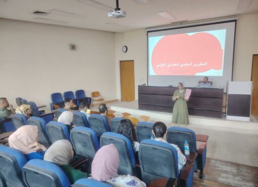 كلية طب المستنصرية تختتم الدورة التأهيلية لخريجي العام الدراسي 2023-2024 كلية طب المستنصرية تختتم الدورة التأهيلية لخريجي العام الدراسي 2023-2024