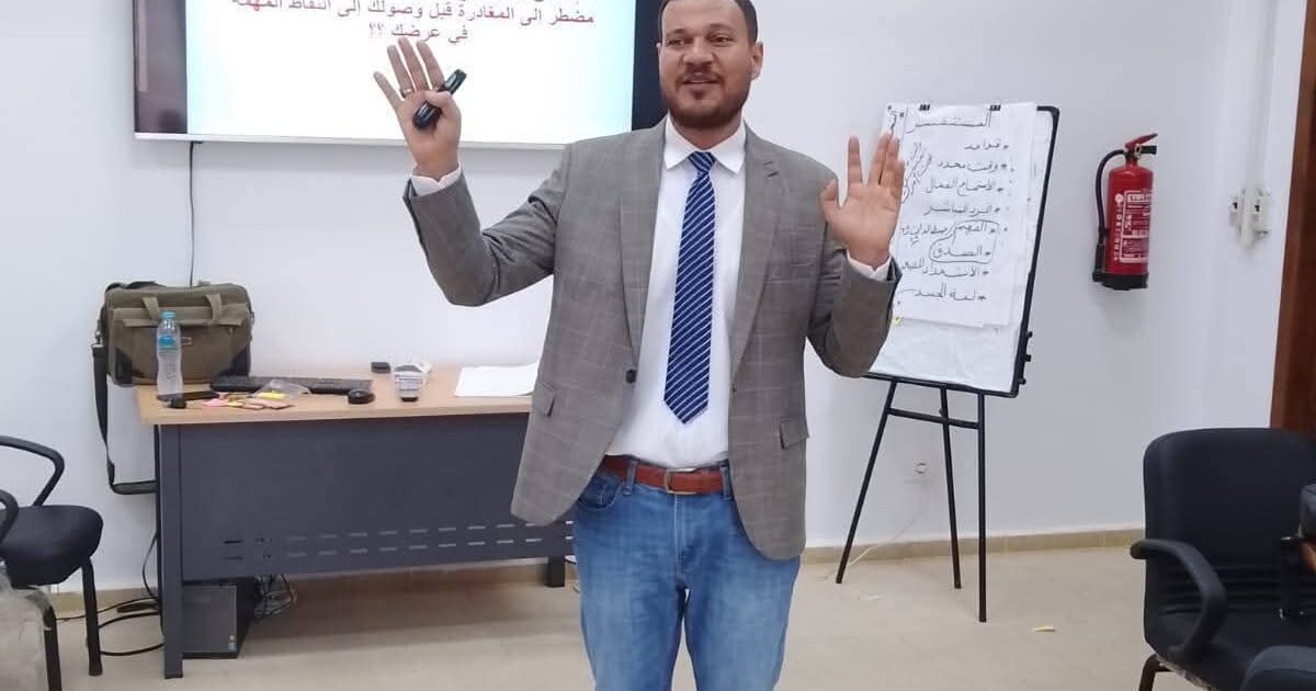 دورة مهارات العرض الفعال بقاعة إدارة جامعة دمنهور