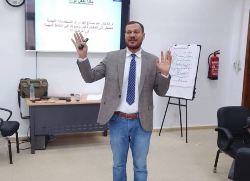 دورة مهارات العرض الفعال بقاعة إدارة جامعة دمنهور دورة مهارات العرض الفعال بقاعة إدارة جامعة دمنهور